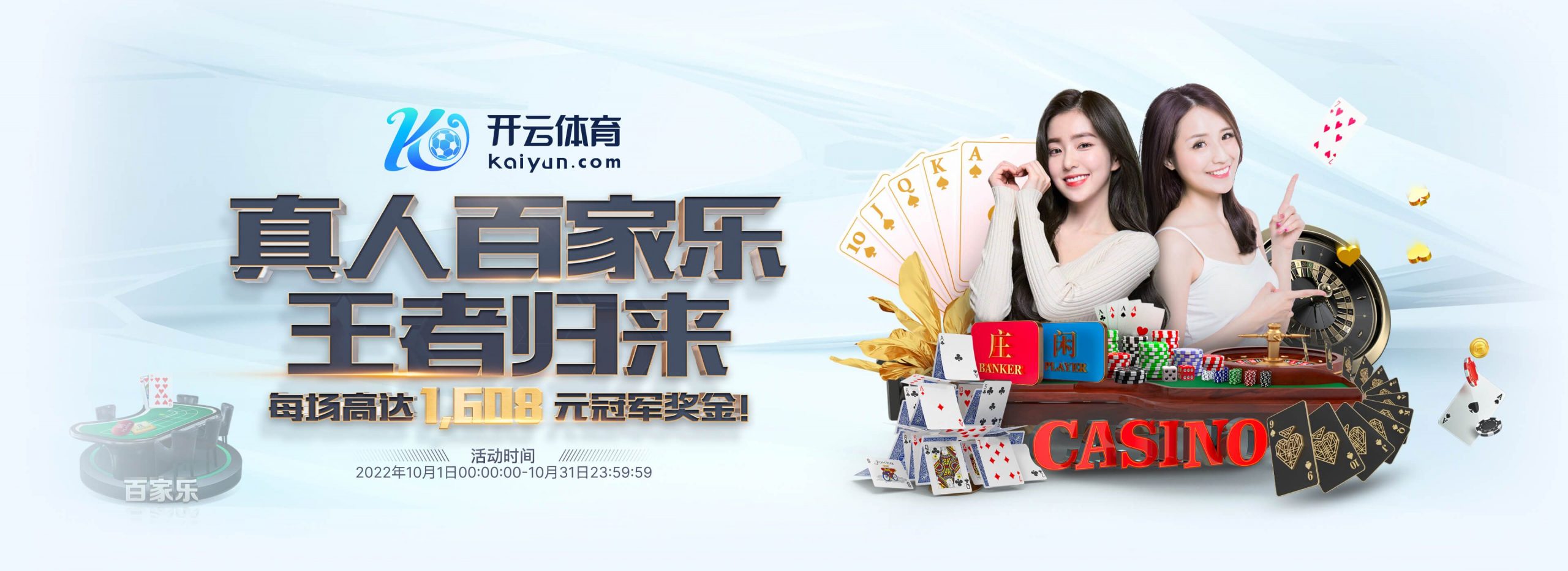 bet365体育官网体育正式成为英超曼联合作伙伴！